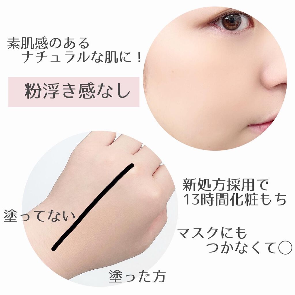 シンクロフィット パクト EX 限定キット 405/ESPRIQUE/パウダーファンデーションを使ったクチコミ（3枚目）