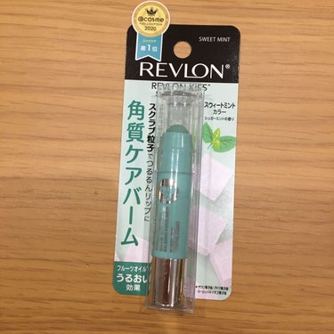 レブロン キス シュガー スクラブ/REVLON/リップスクラブを使ったクチコミ（1枚目）