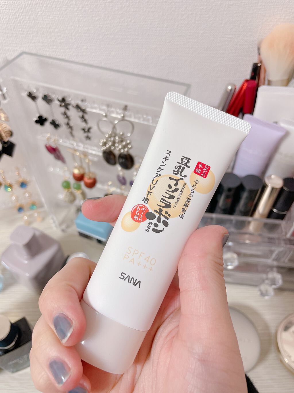 薬用美白スキンケアUV下地/なめらか本舗/化粧下地を使ったクチコミ（1枚目）