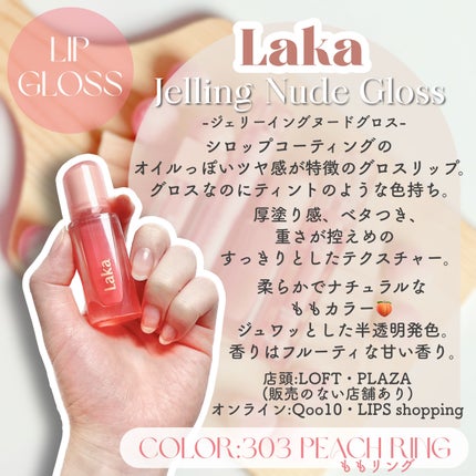 ウォーターブラーリングフィクシングティント/wakemake/リップティントを使ったクチコミ(4枚目)