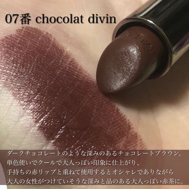 ルージュ エッセンシャル シルキー クリーム リップスティック 07/ローラ メルシエ/口紅を使ったクチコミ（3枚目）