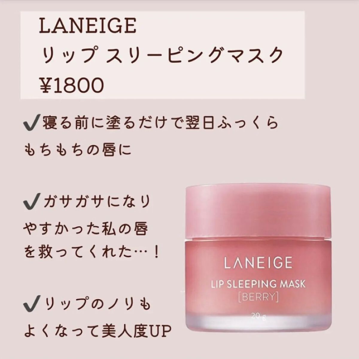 DHC 薬用リップクリーム/DHC/リップクリームを使ったクチコミ（3枚目）