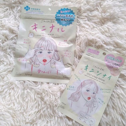 ごめんね素肌 キニナルマスク/クリアターン/シートマスク・パックを使ったクチコミ(1枚目)