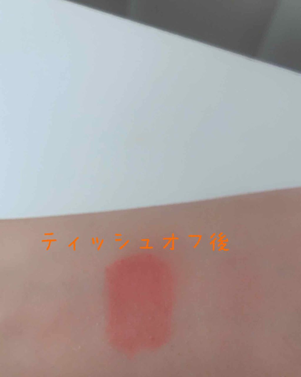 ワインリップティント/LABIOTTE/リップティントを使ったクチコミ(3枚目)