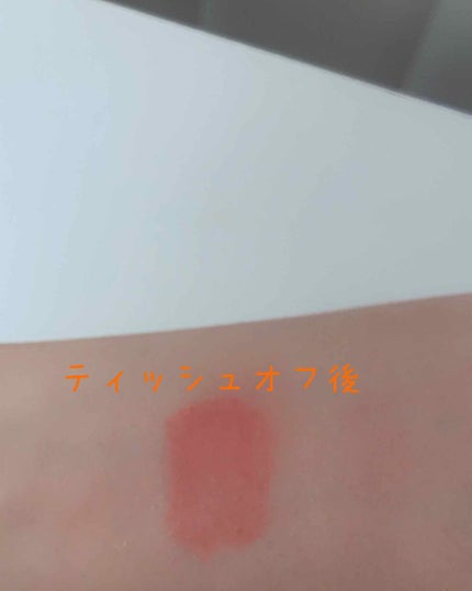 ワインリップティント/LABIOTTE/リップティントを使ったクチコミ(3枚目)