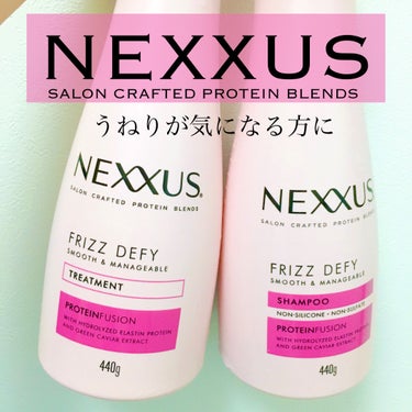 Nexxus
スムースアンドマネージャブル 
シャンプー／トリートメント

うねる髪にも。
毛先までまとまる髪へ

うねり、くせ、広がり
(縮毛矯正後にも)

加水エラスチンタンパク※配合
(※加水エラ