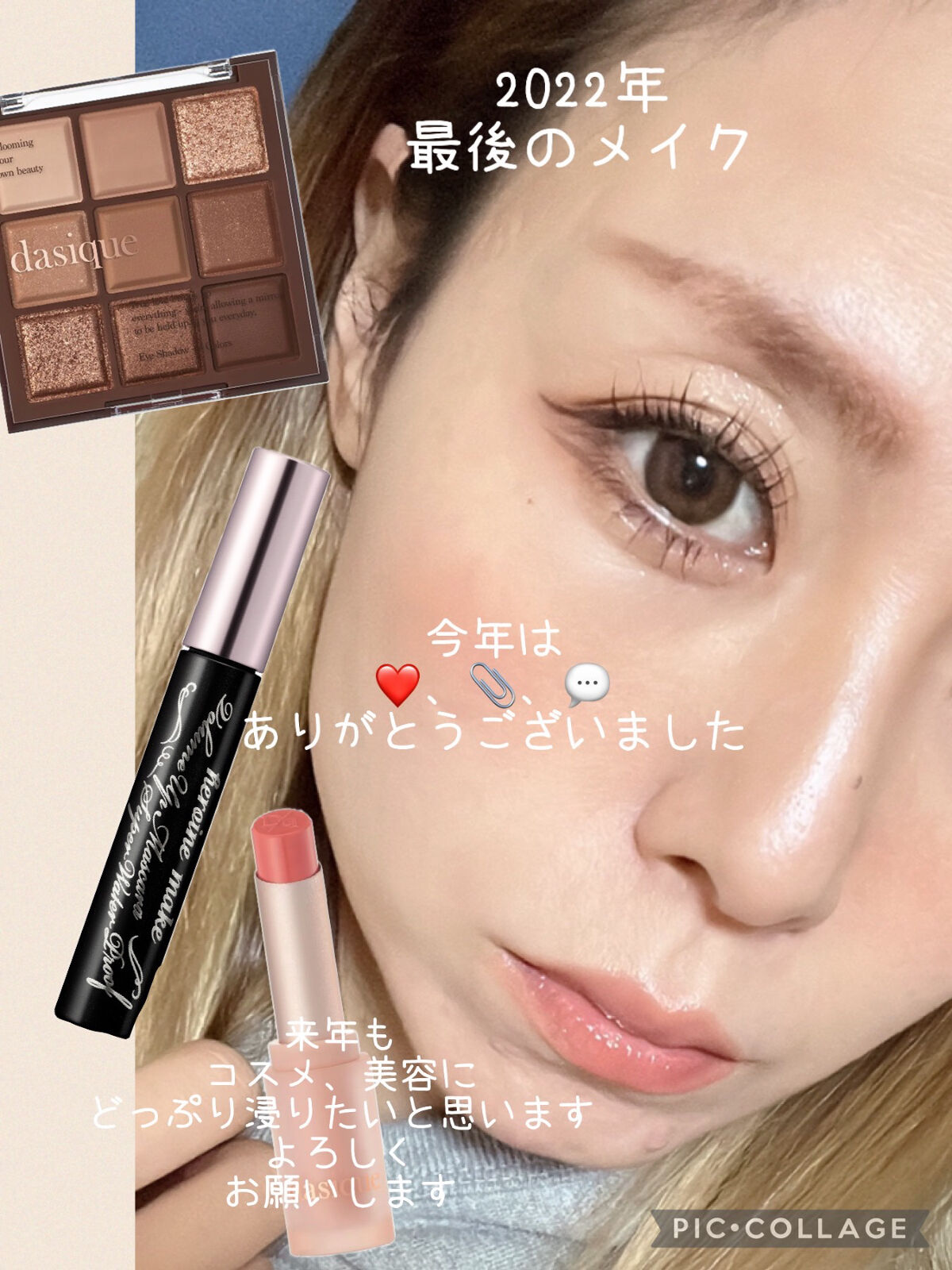 ムードグロウリップスティック/dasique/口紅を使ったクチコミ（3枚目）