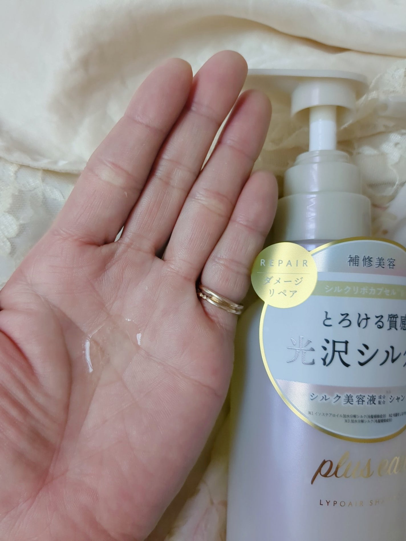 リポアシャンプー/リポアトリートメント/plus eau/市販シャンプーを使ったクチコミ(2枚目)