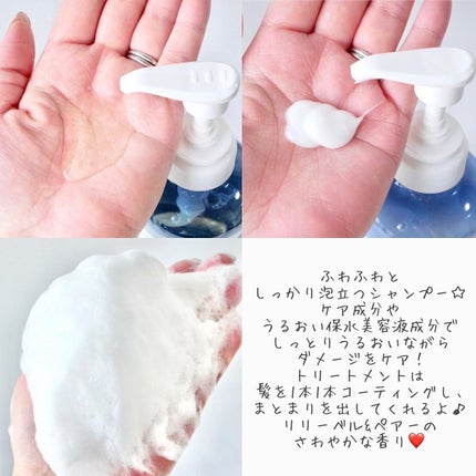 モイスチャーダメージケア シャンプー/トリートメント/Aquall/市販シャンプーを使ったクチコミ(3枚目)