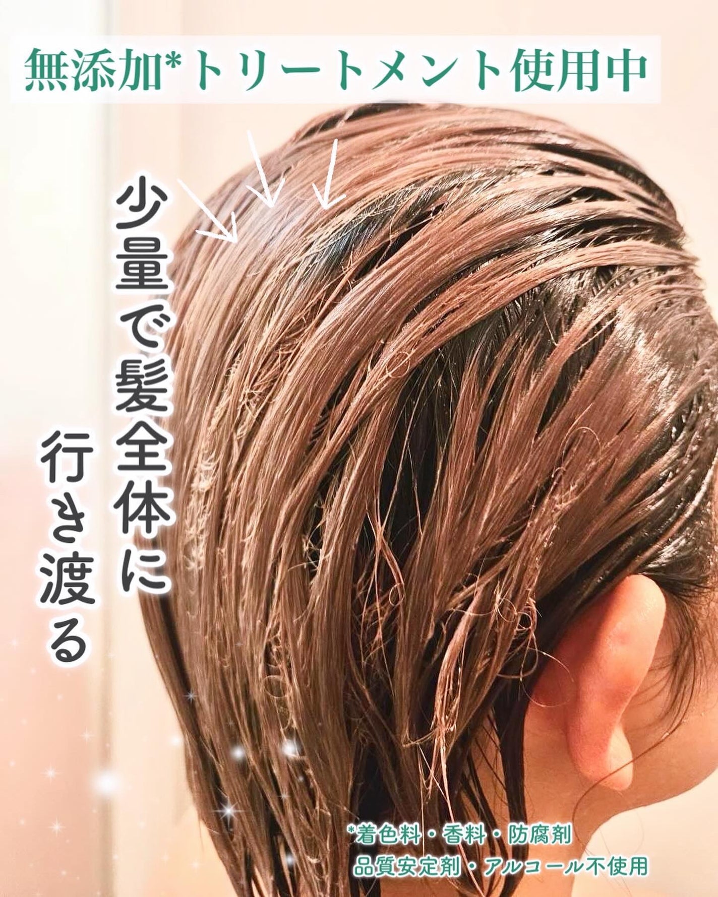 シャンプー・トリートメント さらさら/カウブランド無添加/シャンプー・コンディショナーを使ったクチコミ(7枚目)