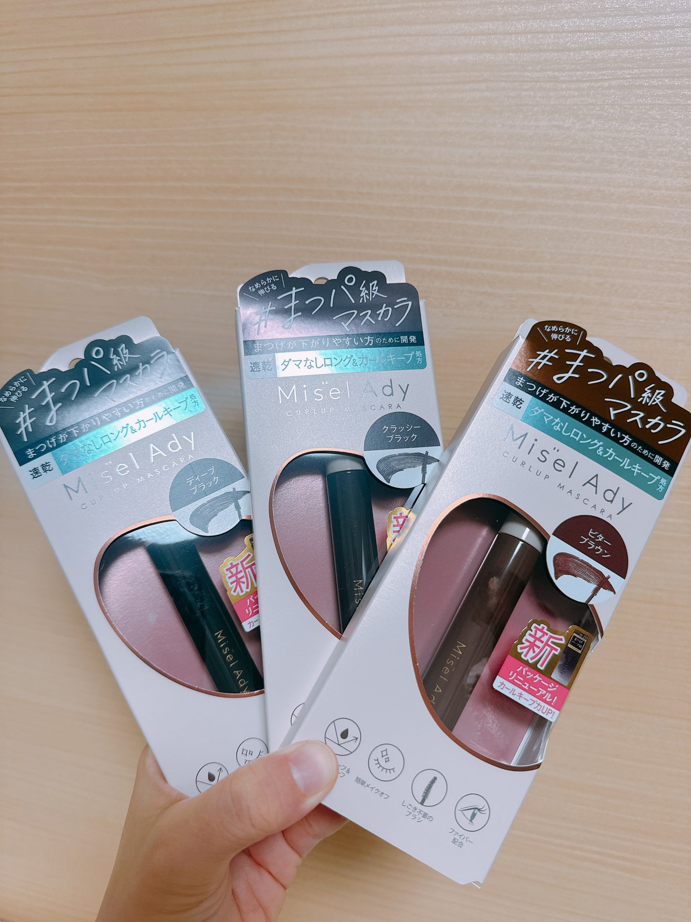 ミゼルエディ カールアップマスカラ ロング/ミゼルエディ/マスカラを使ったクチコミ(1枚目)