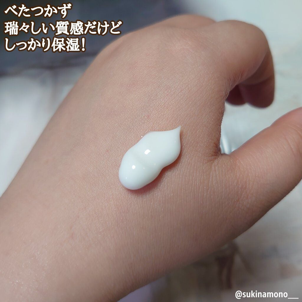 シカ メソッド クリーム/コジット/フェイスクリームを使ったクチコミ(2枚目)