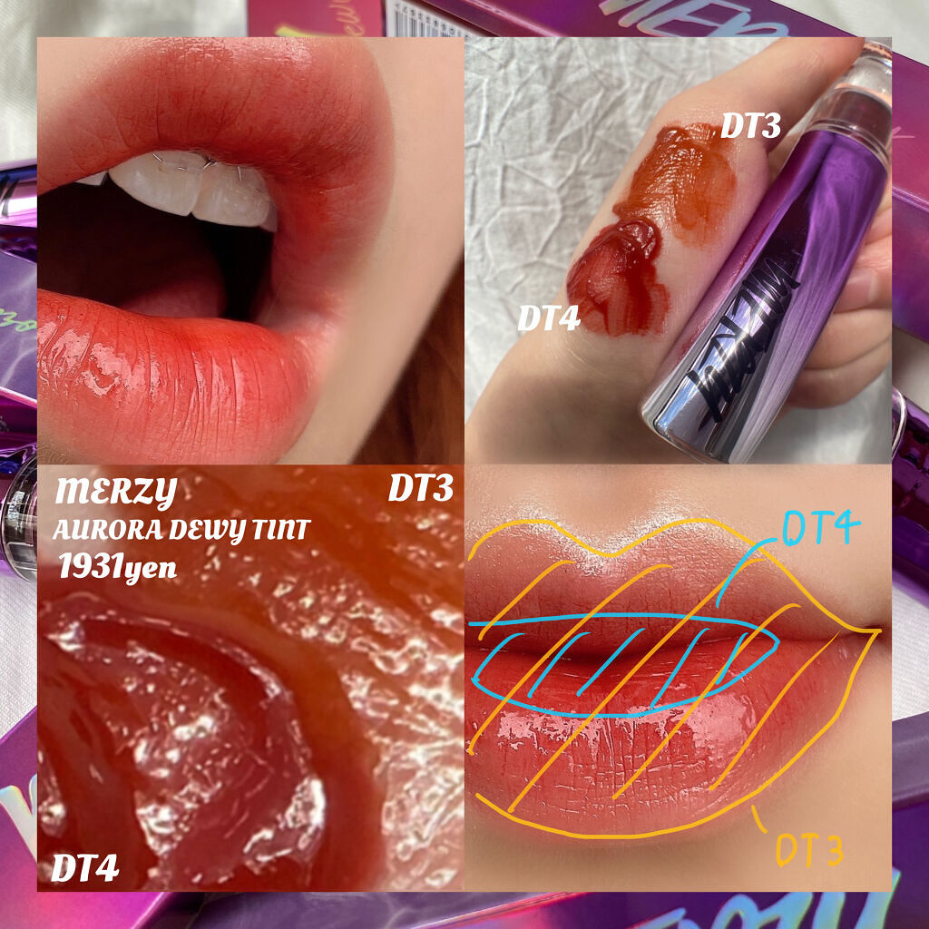 オーロラ デュイ ティント DT4.メイプルモーメント/MERZY/リップティントを使ったクチコミ（2枚目）