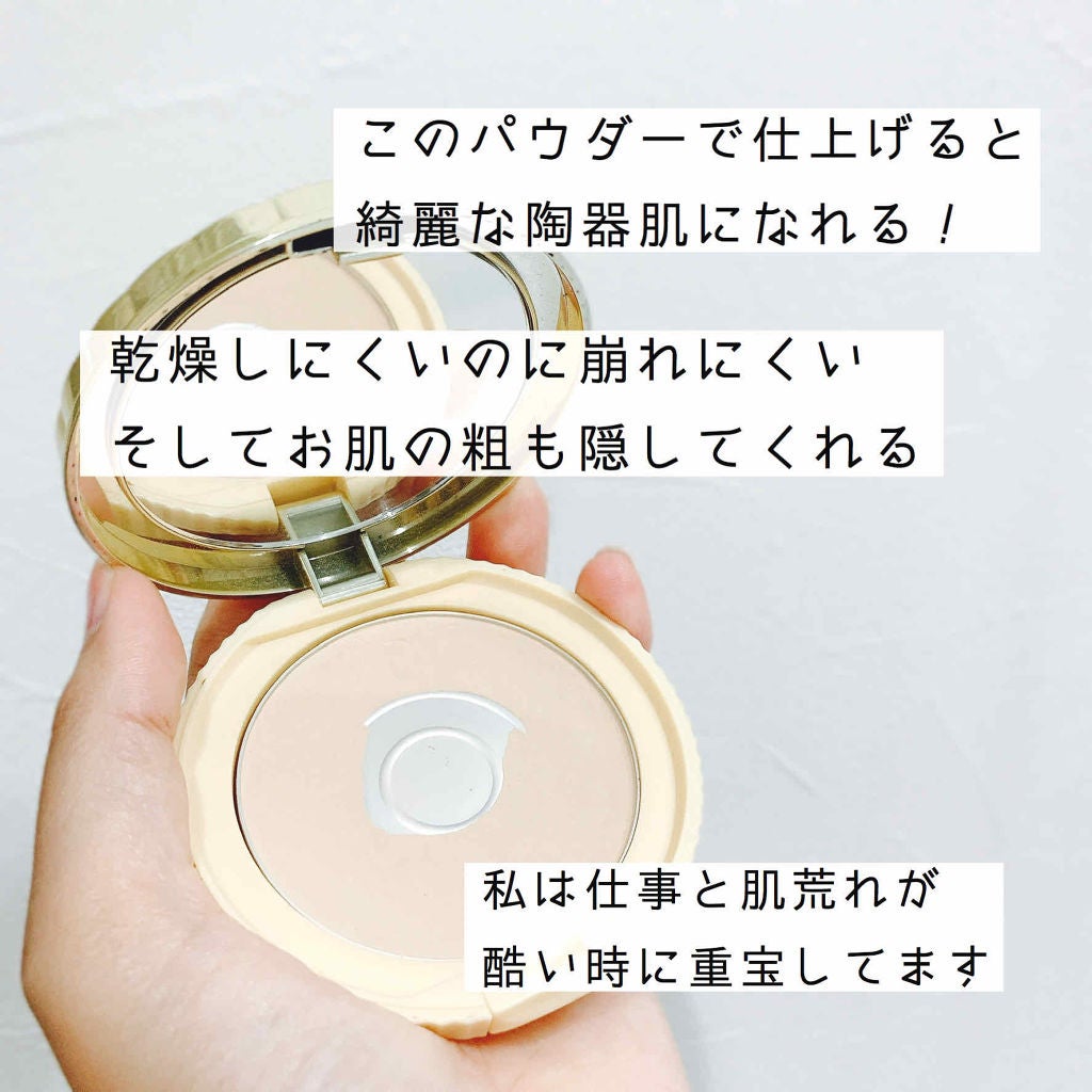 【旧品】マシュマロフィニッシュパウダー/キャンメイク/プレストパウダーを使ったクチコミ(2枚目)
