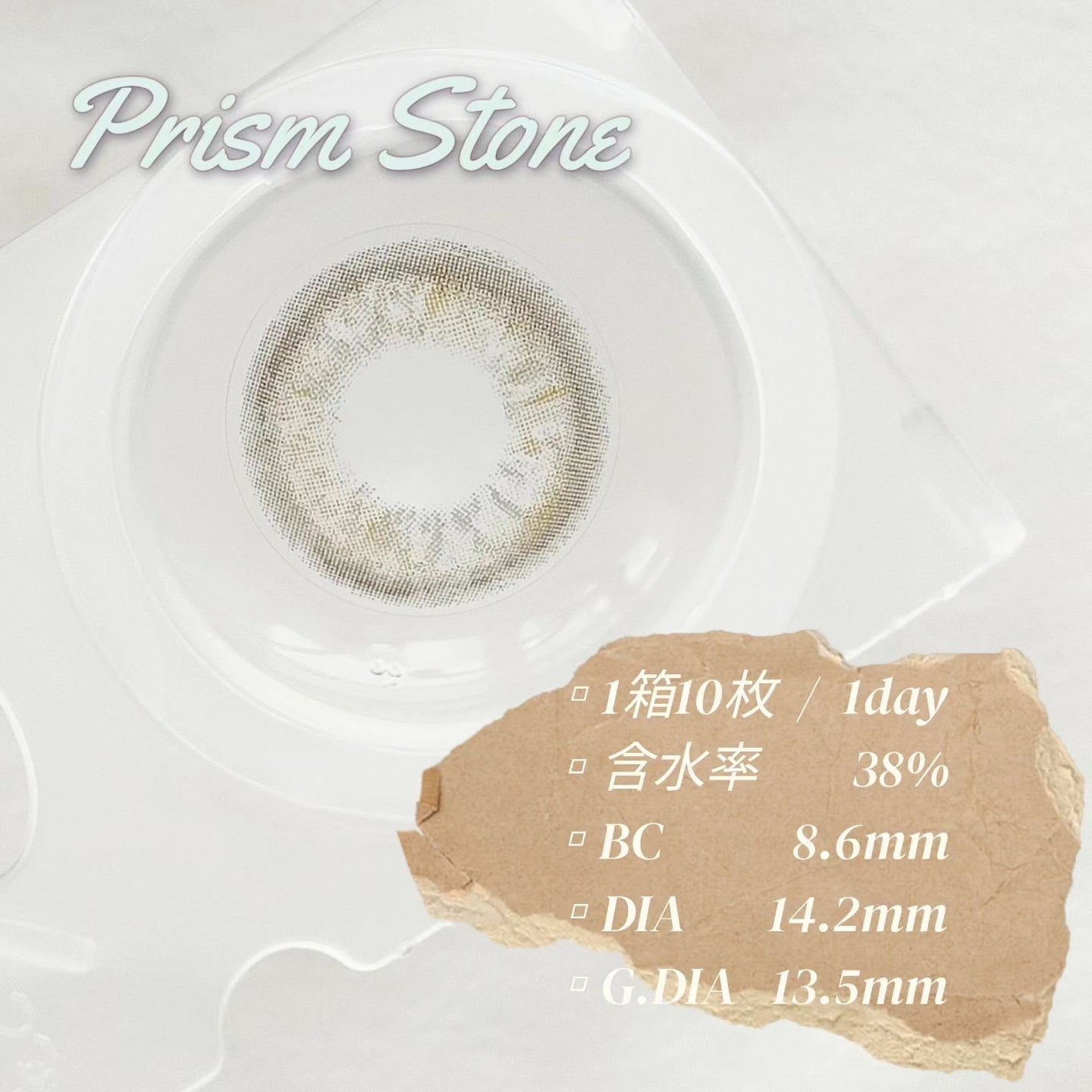 miium 1day/miium/ワンデー(1DAY)カラコンを使ったクチコミ(4枚目)