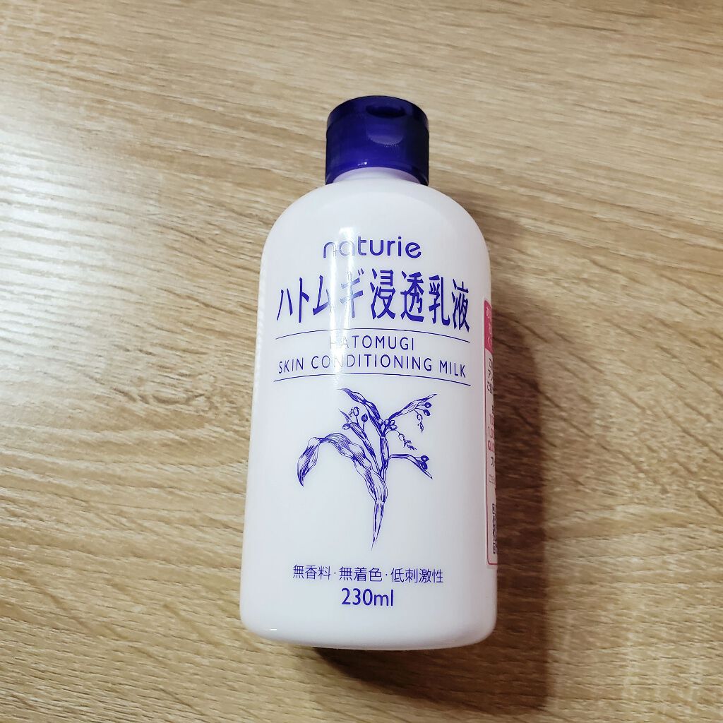 ハトムギ浸透乳液(ナチュリエ スキンコンディショニングミルク)/ナチュリエ/乳液を使ったクチコミ（1枚目）