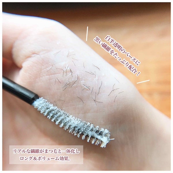 ラッシュマキシマイザーHP/KATE/マスカラ下地 by まいたけ