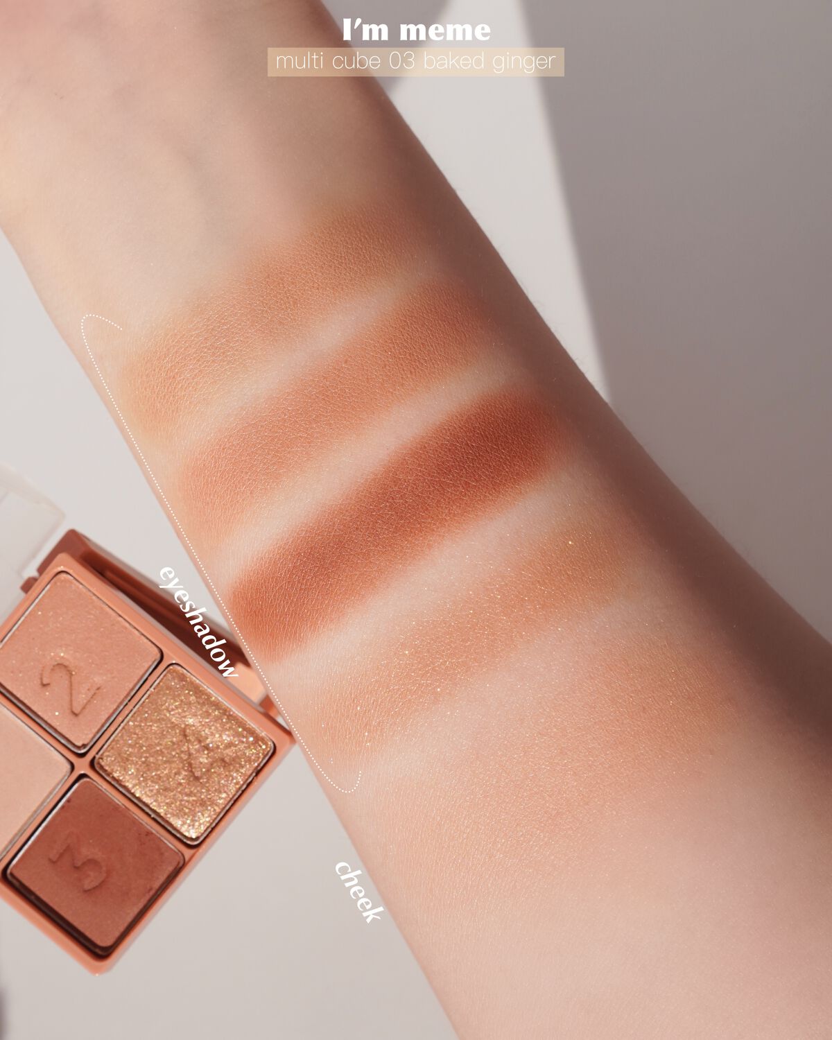 マルチキューブ 003 ベイクド ジンジャー/i’m meme/マルチパレットを使ったクチコミ（3枚目）