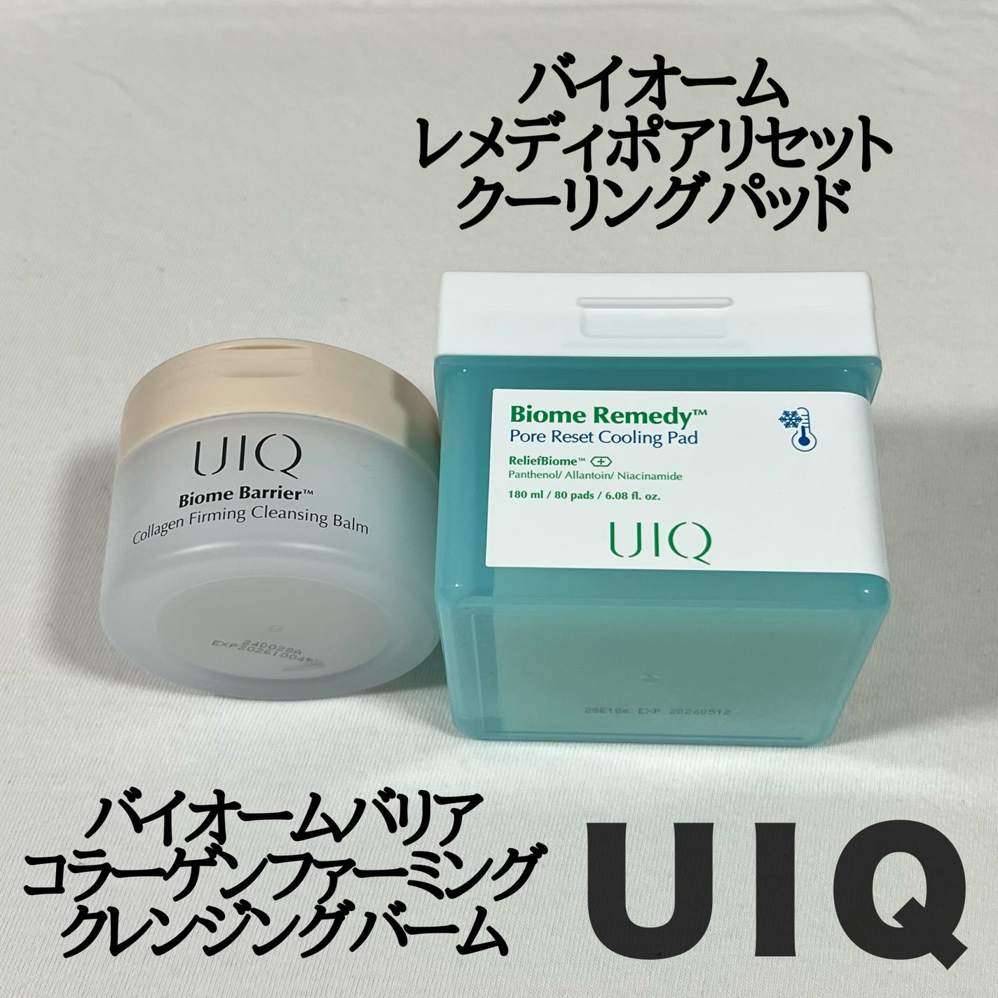 バイオームバリアコラーゲンファーミングクレンジングバーム/UIQ/クレンジングバームを使ったクチコミ(1枚目)