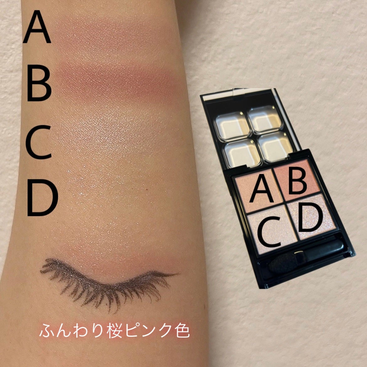 ケイト ポッピングシルエットシャドウ/KATE/アイシャドウパレットを使ったクチコミ(2枚目)