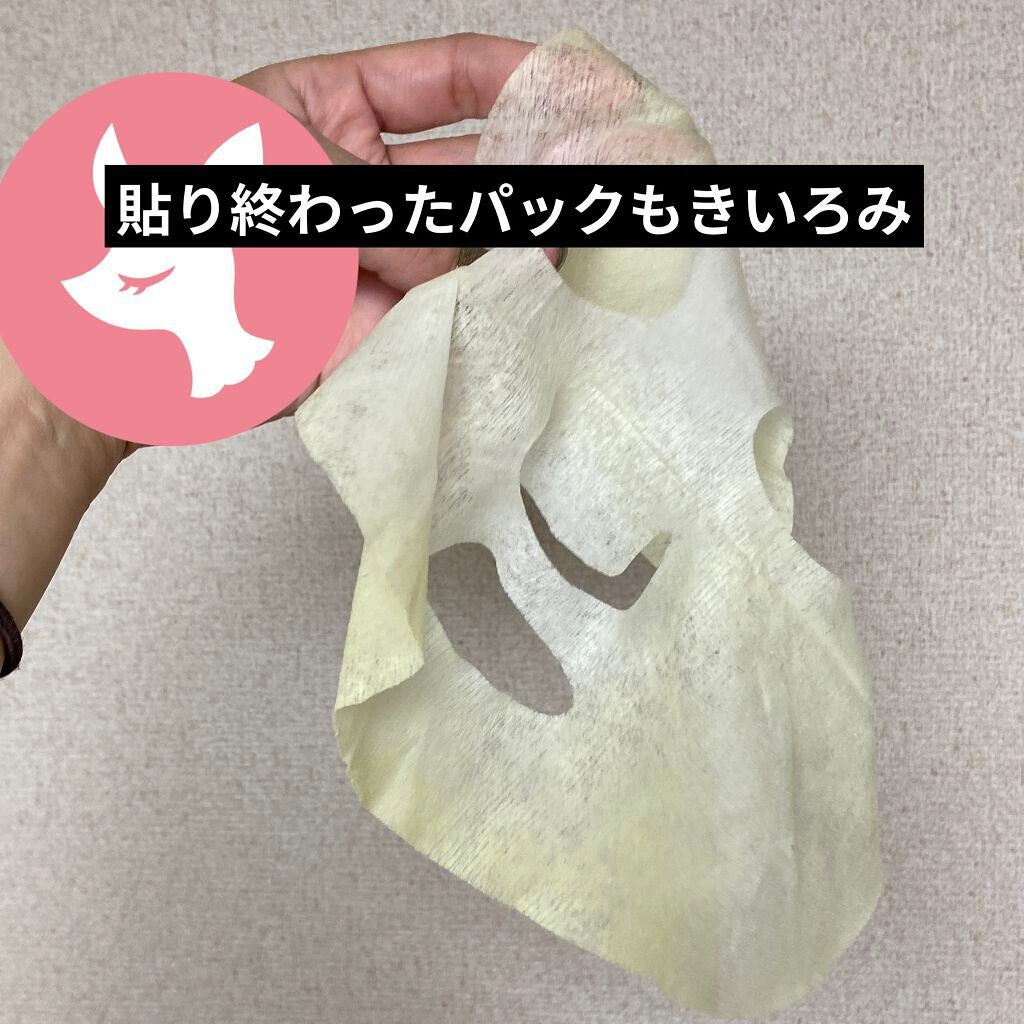 ためしたがり43歳 on LIPS 「HAYEJINハイェジンCUUDDLEOFTEATREEMAS..」(7枚目)