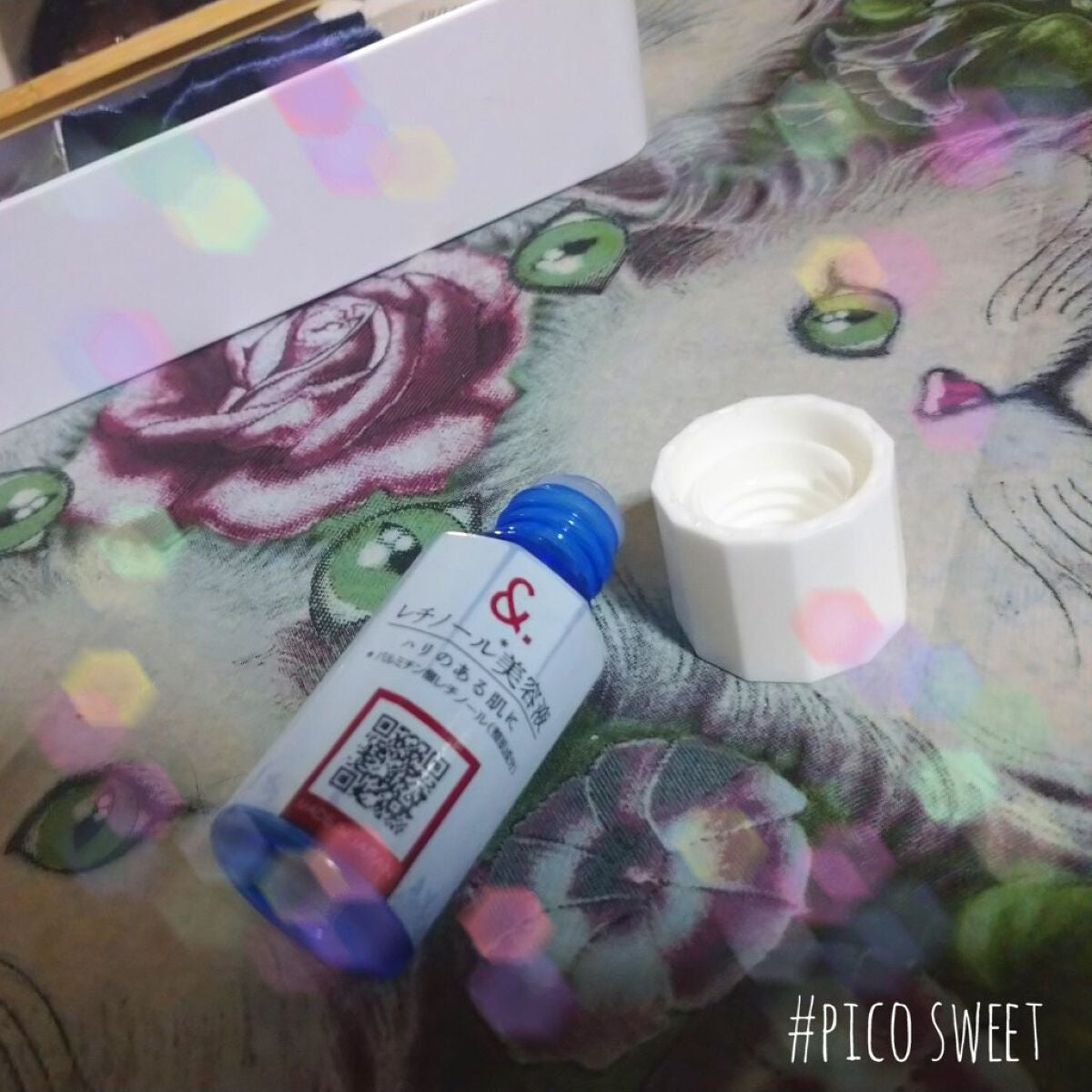 マイスキンケア美容液 レチノール/DAISO/美容液を使ったクチコミ(1枚目)