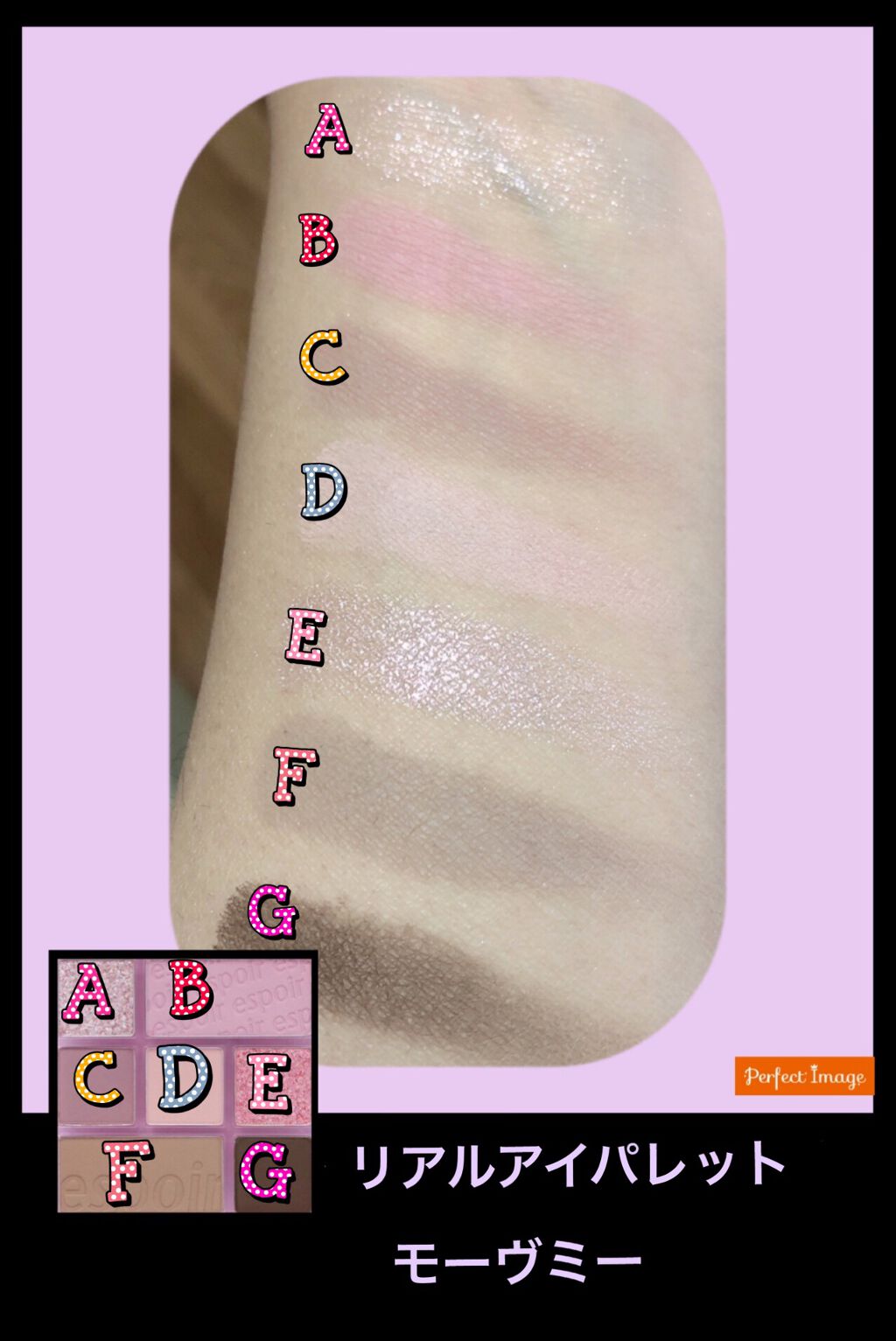 リアルアイパレット/espoir/マルチパレットを使ったクチコミ（2枚目）