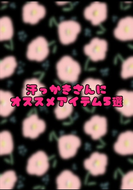 冷シート 無香性/ビオレ/ボディシートを使ったクチコミ(1枚目)