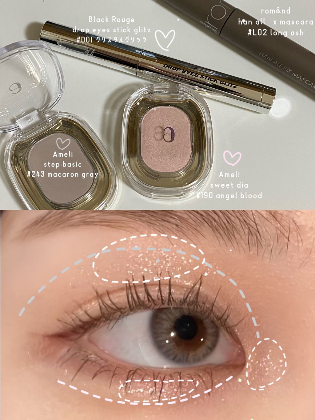 ドロップアイズスティックグリッツ/BLACK ROUGE/スティックアイシャドウを使ったクチコミ（2枚目）