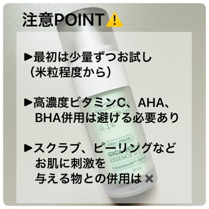 シカレチA エッセンス0.1/VT/美容液を使ったクチコミ(4枚目)