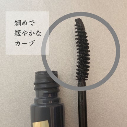 カールキープベース/CEZANNE/マスカラ下地を使ったクチコミ(3枚目)