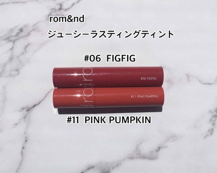 ジューシーラスティングティント/rom&nd/リップティントを使ったクチコミ(2枚目)
