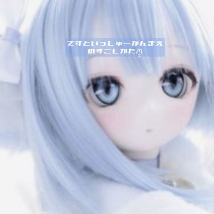 まの on LIPS 「"勉強ガチ勢によるテスト1週間前の理想の過ごし方"こんにちは〜..」(1枚目)