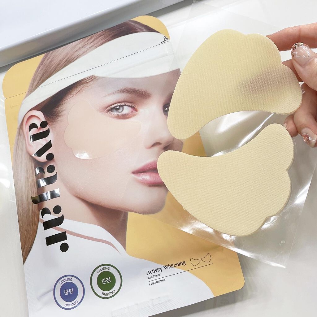 アクティビティアイパッチ/avajar/その他を使ったクチコミ（3枚目）