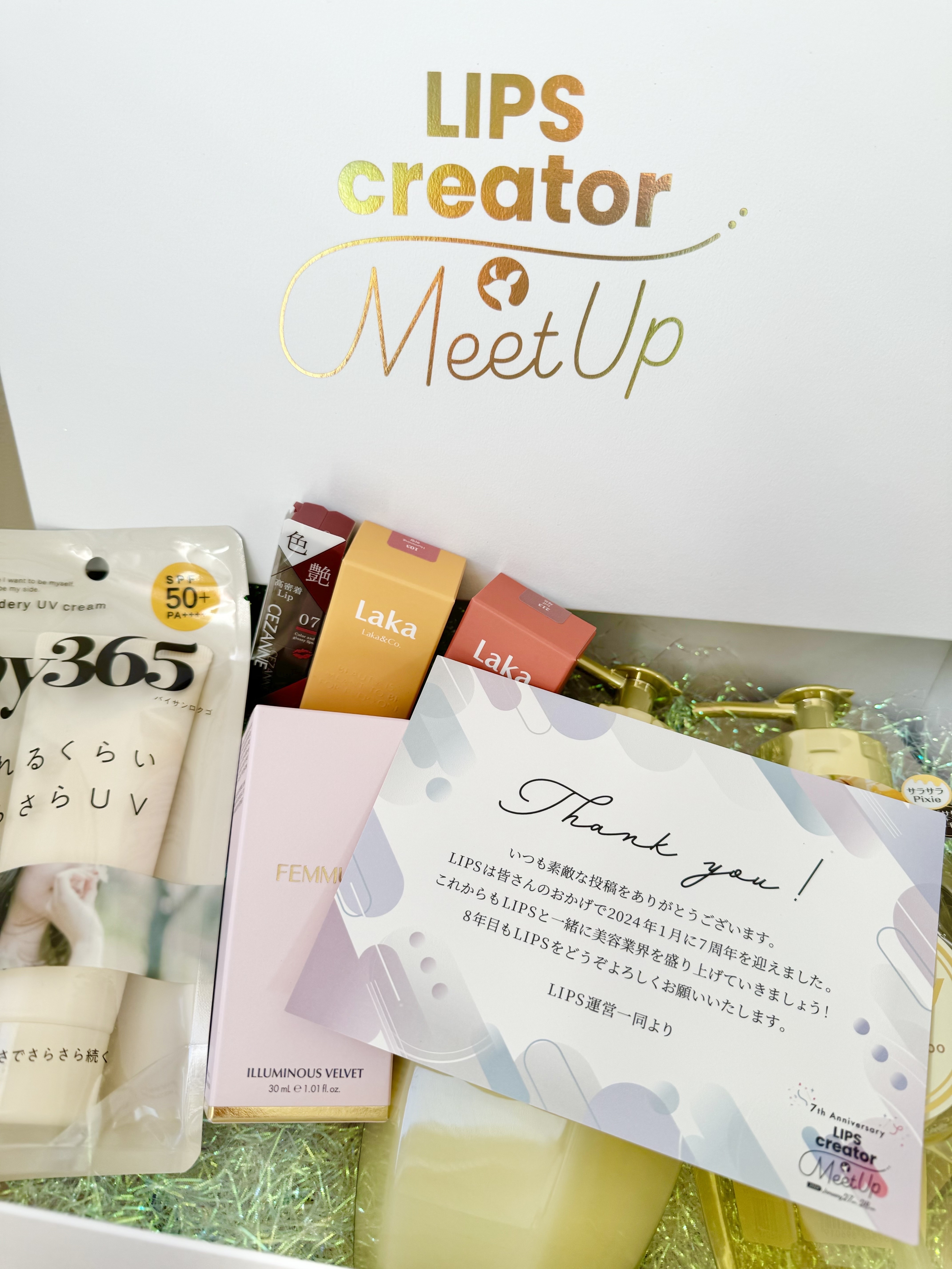 アンドハニー ピクシー モイストシルキー シャンプー1.0/ヘアトリートメント2.0/&honey/市販シャンプーを使ったクチコミ（1枚目）