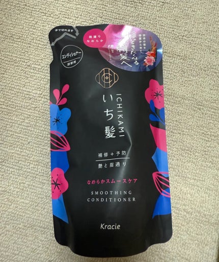 なめらかスムースケア シャンプー/コンディショナー/いち髪/市販シャンプーを使ったクチコミ(1枚目)