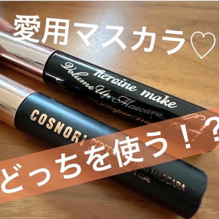 パーフェクトセッティングウォータープルーフマスカラ Long&Curl/COSNORI/マスカラを使ったクチコミ(1枚目)