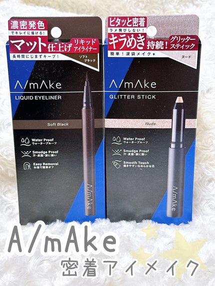 エーメイク マットリキッドアイライナー /A/mAke/リキッドアイライナーを使ったクチコミ(1枚目)