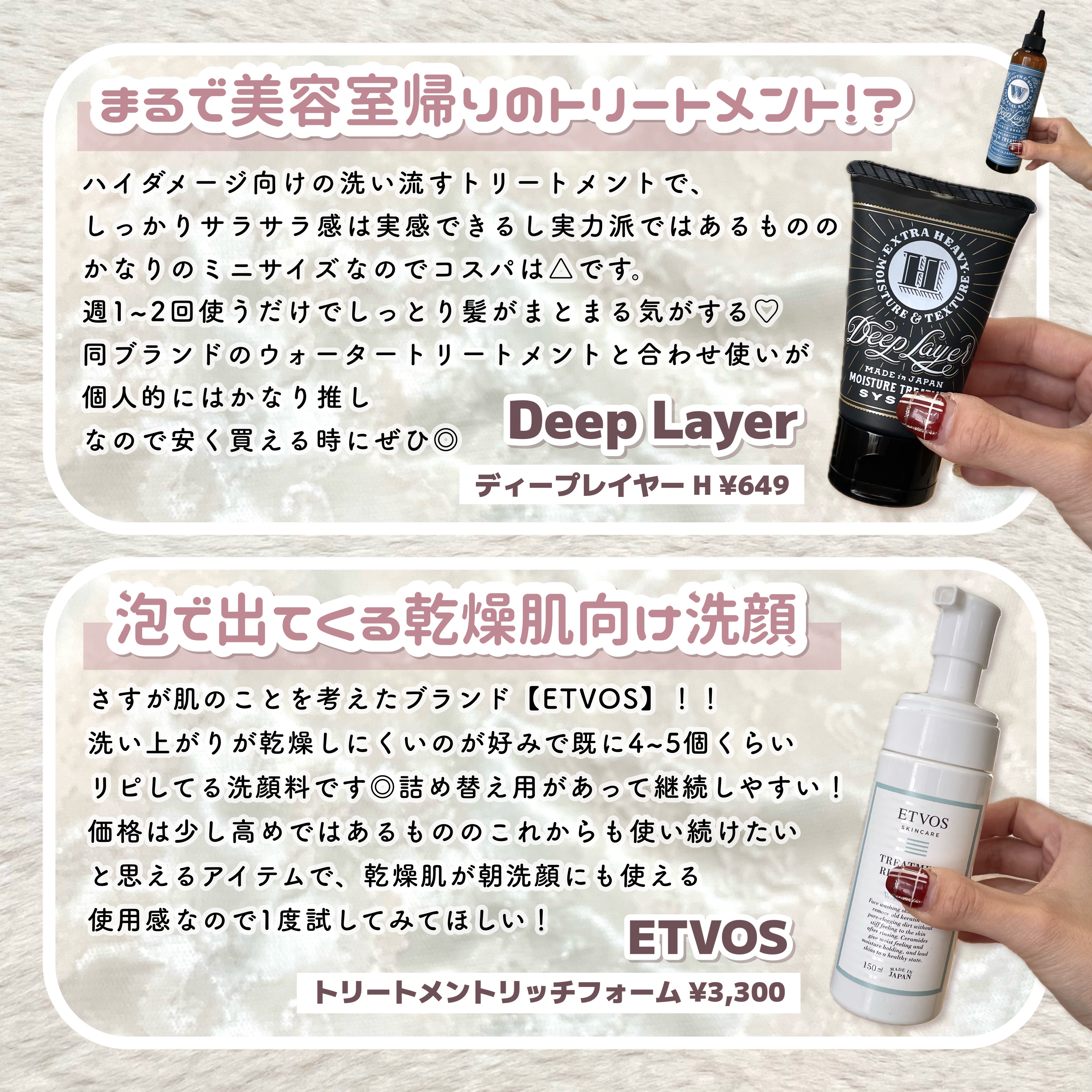 まとめ髪スティック スーパーホールド/マトメージュ/ヘアワックス・クリームを使ったクチコミ（3枚目）