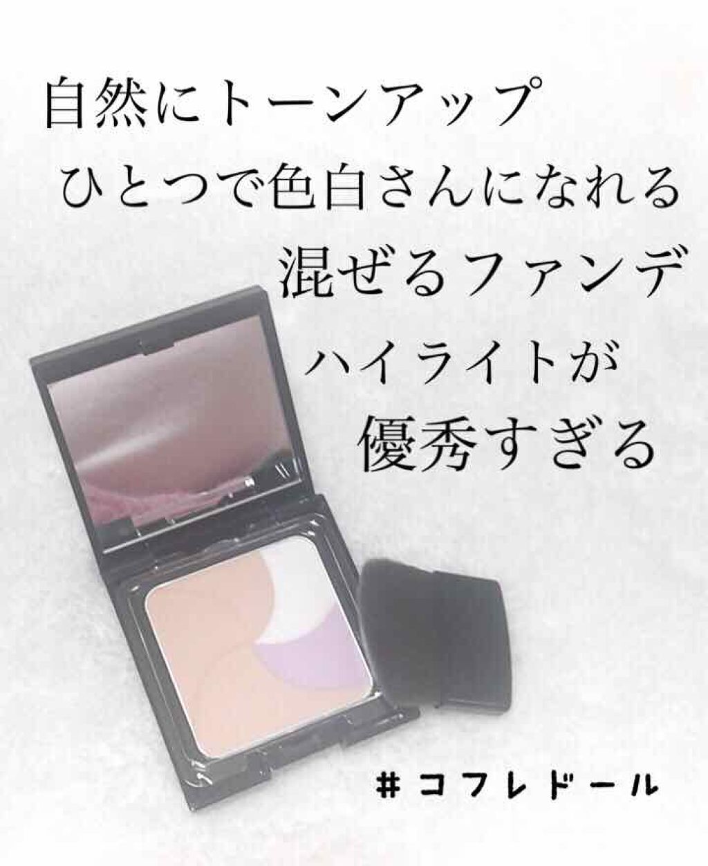 ネオコートファンデーション/コフレドール/パウダーファンデーションを使ったクチコミ（1枚目）