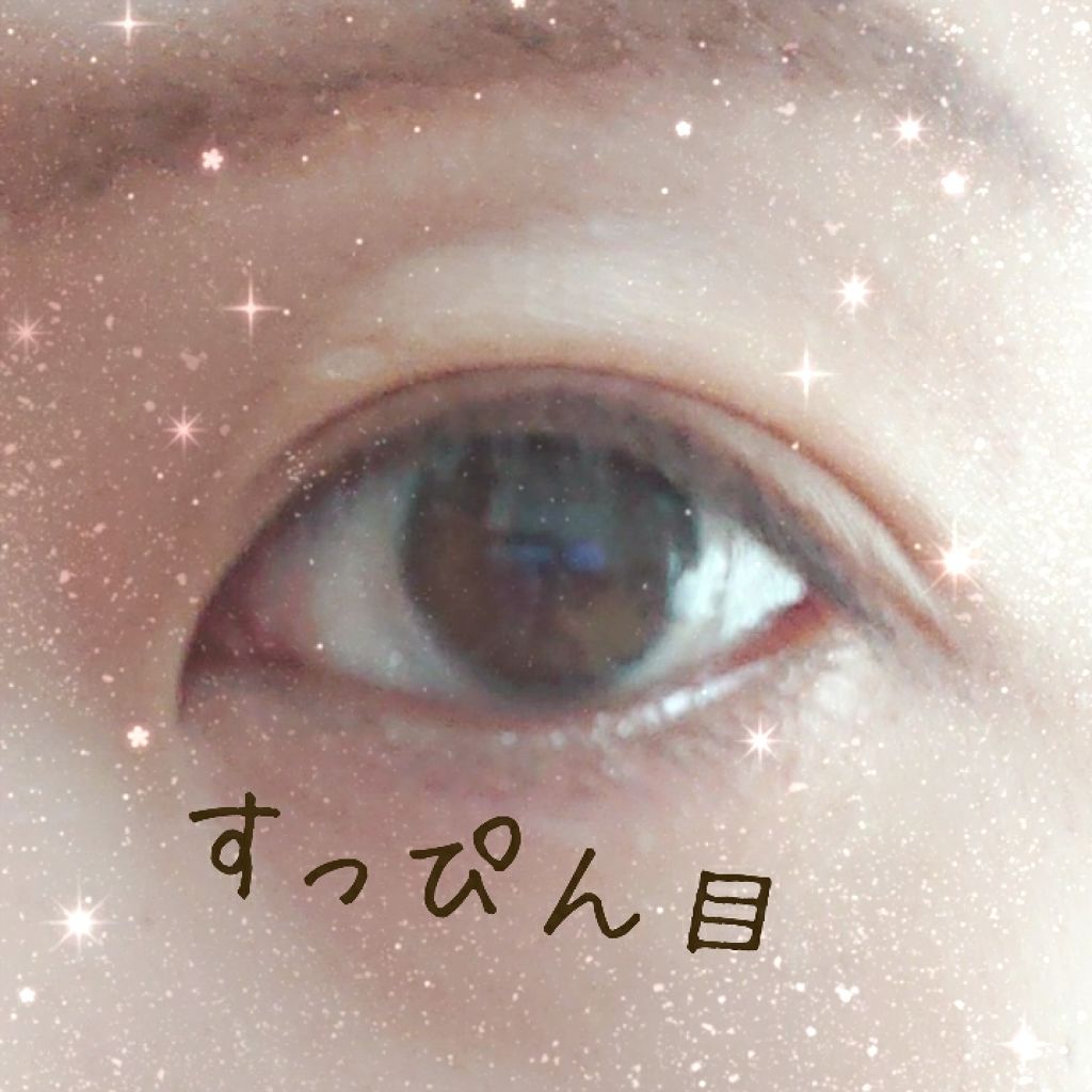 モテライナー リキッド/flowfushi/リキッドアイライナーを使ったクチコミ（1枚目）