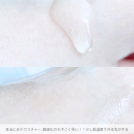 ノスカナイン トラブル セラム/FATION/美容液を使ったクチコミ(4枚目)