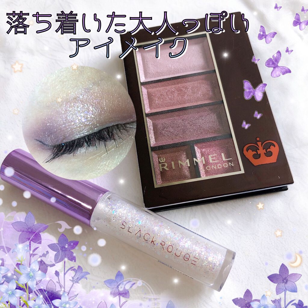 ショコラスウィート アイズ/リンメル ロンドン/アイシャドウパレットを使ったクチコミ（1枚目）