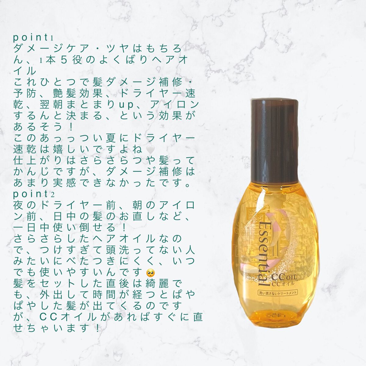 CCãªã€ã«/ãšãã»ã³ã·ã£ã«/ãã¢ãªã€ã«ã䜿ã£ãã¯ãã³ãïŒ2æç®ïŒ