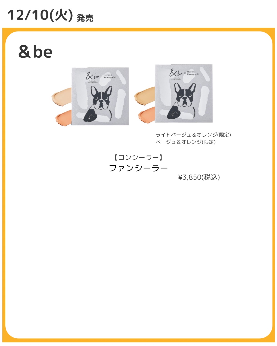 ケイト デザイニングアイブロウ3D/KATE/パウダーアイブロウを使ったクチコミ（3枚目）