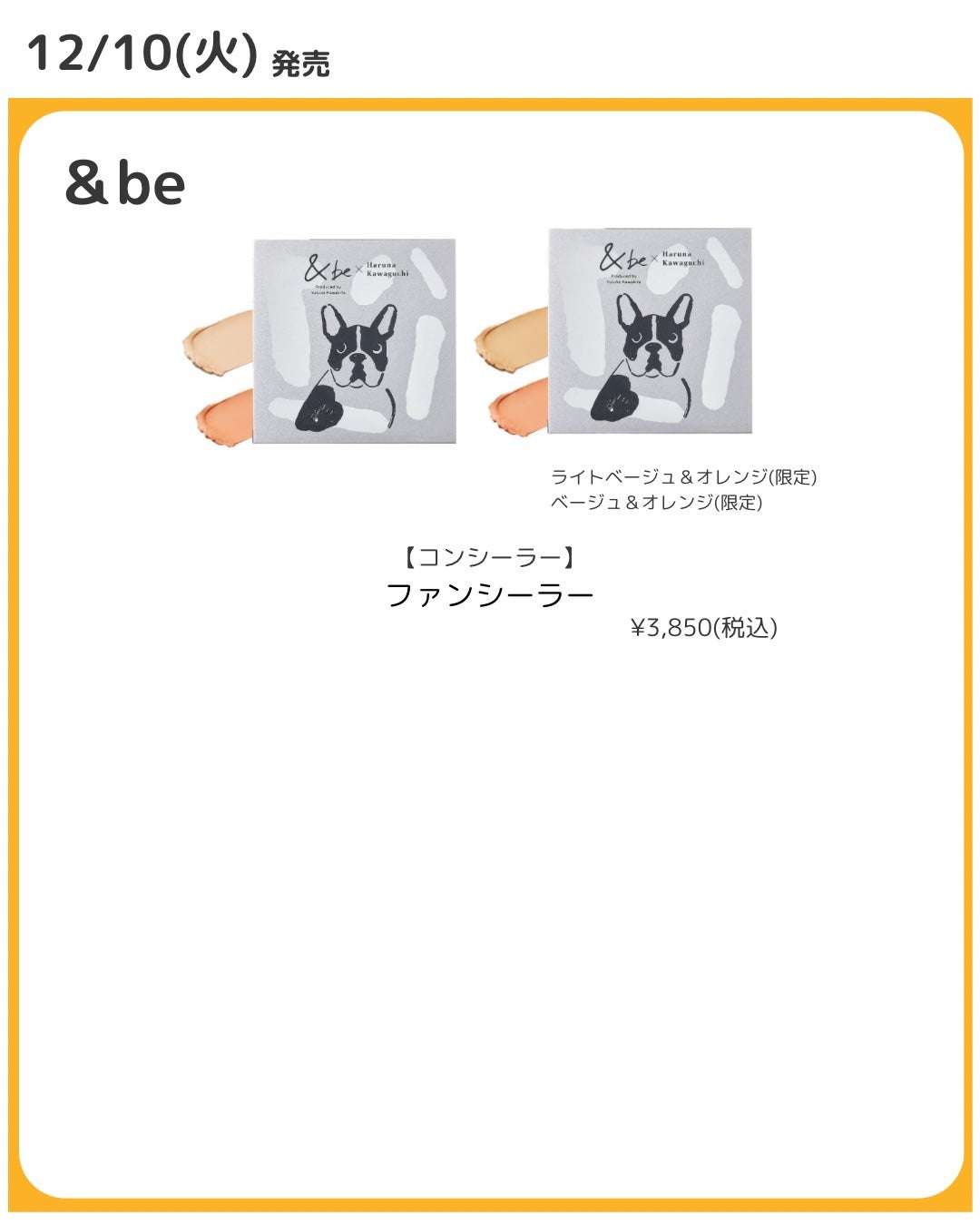 ケイト デザイニングアイブロウ3D/KATE/パウダーアイブロウを使ったクチコミ(3枚目)