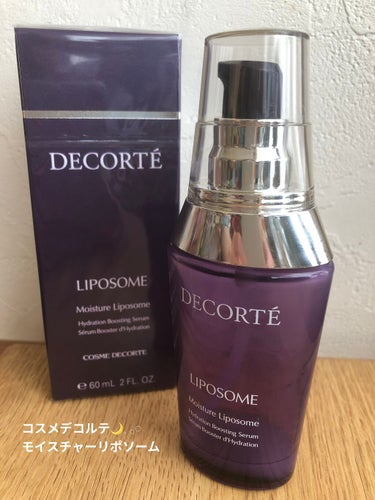 モイスチュア リポソーム/DECORTÉ/美容液を使ったクチコミ（1枚目）