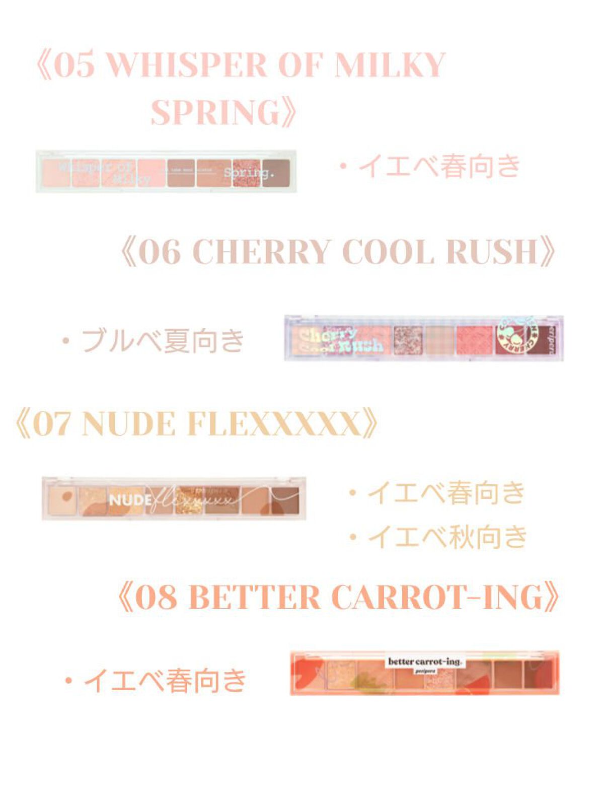 オール テイク ムード パレット(24AD)/PERIPERA/アイシャドウパレットを使ったクチコミ（3枚目）