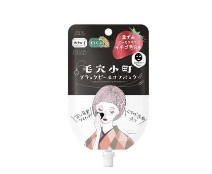 毛穴小町 ブラックピールオフパック/クリアターン/ピーリングを使ったクチコミ(1枚目)