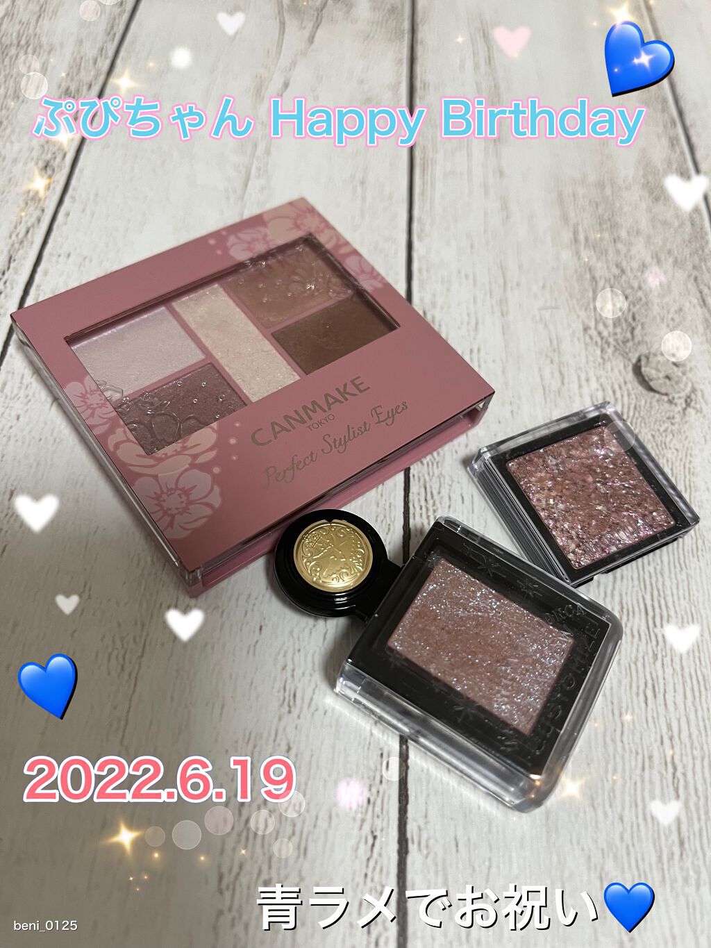 パーフェクトスタイリストアイズ/キャンメイク/アイシャドウパレットを使ったクチコミ（1枚目）